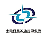 中國兵器工業(yè)集團(tuán)公司