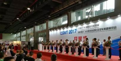 CGMT 2017中國（廣州）國際數(shù)控機(jī)床展