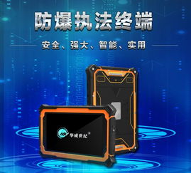 華威世紀(jì) 以創(chuàng)新驅(qū)動應(yīng)急管理安全監(jiān)管的數(shù)字化轉(zhuǎn)型